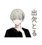 金髪男子★飲みの誘いと出欠（個別スタンプ：6）
