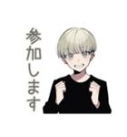金髪男子★飲みの誘いと出欠（個別スタンプ：7）