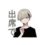 金髪男子★飲みの誘いと出欠（個別スタンプ：9）