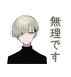 金髪男子★飲みの誘いと出欠（個別スタンプ：11）