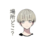 金髪男子★飲みの誘いと出欠（個別スタンプ：16）