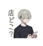 金髪男子★飲みの誘いと出欠（個別スタンプ：17）