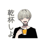 金髪男子★飲みの誘いと出欠（個別スタンプ：21）