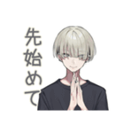 金髪男子★飲みの誘いと出欠（個別スタンプ：25）