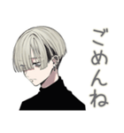 金髪男子★飲みの誘いと出欠（個別スタンプ：27）