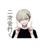 金髪男子★飲みの誘いと出欠（個別スタンプ：30）
