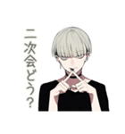 金髪男子★飲みの誘いと出欠（個別スタンプ：31）