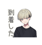 金髪男子★飲みの誘いと出欠（個別スタンプ：38）