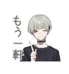 金髪男子★飲みの誘いと出欠（個別スタンプ：39）