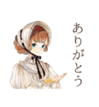 クラシカルレディのお礼とお返し相談（個別スタンプ：3）