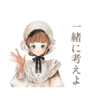 クラシカルレディのお礼とお返し相談（個別スタンプ：6）