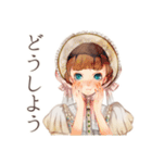 クラシカルレディのお礼とお返し相談（個別スタンプ：7）