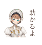 クラシカルレディのお礼とお返し相談（個別スタンプ：9）