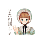 クラシカルレディのお礼とお返し相談（個別スタンプ：10）