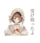 クラシカルレディのお礼とお返し相談（個別スタンプ：11）