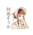 クラシカルレディのお礼とお返し相談（個別スタンプ：13）