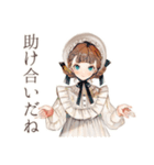 クラシカルレディのお礼とお返し相談（個別スタンプ：14）