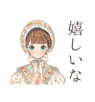 クラシカルレディのお礼とお返し相談（個別スタンプ：16）