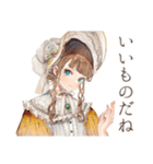 クラシカルレディのお礼とお返し相談（個別スタンプ：17）