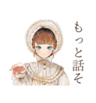 クラシカルレディのお礼とお返し相談（個別スタンプ：18）