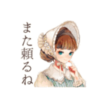 クラシカルレディのお礼とお返し相談（個別スタンプ：19）