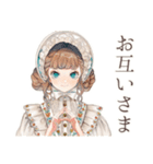 クラシカルレディのお礼とお返し相談（個別スタンプ：20）