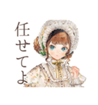 クラシカルレディのお礼とお返し相談（個別スタンプ：21）