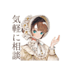 クラシカルレディのお礼とお返し相談（個別スタンプ：23）