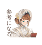 クラシカルレディのお礼とお返し相談（個別スタンプ：24）