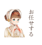 クラシカルレディのお礼とお返し相談（個別スタンプ：28）