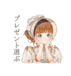 クラシカルレディのお礼とお返し相談（個別スタンプ：29）