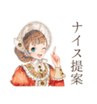 クラシカルレディのお礼とお返し相談（個別スタンプ：30）