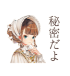 クラシカルレディのお礼とお返し相談（個別スタンプ：32）