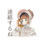 クラシカルレディのお礼とお返し相談（個別スタンプ：34）