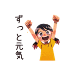 一年中使える★子ども（女の子）日常（個別スタンプ：1）