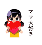 一年中使える★子ども（女の子）日常（個別スタンプ：4）