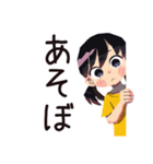 一年中使える★子ども（女の子）日常（個別スタンプ：13）