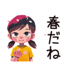 一年中使える★子ども（女の子）日常（個別スタンプ：14）