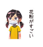 一年中使える★子ども（女の子）日常（個別スタンプ：17）