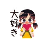 一年中使える★子ども（女の子）日常（個別スタンプ：30）