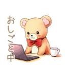 やさしいくまのリモートワーク★一言（個別スタンプ：1）