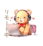 やさしいくまのリモートワーク★一言（個別スタンプ：4）