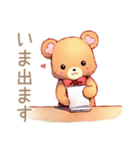 やさしいくまのリモートワーク★一言（個別スタンプ：10）
