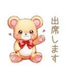 やさしいくまのリモートワーク★一言（個別スタンプ：14）
