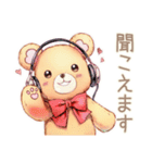 やさしいくまのリモートワーク★一言（個別スタンプ：15）