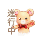やさしいくまのリモートワーク★一言（個別スタンプ：17）