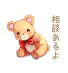 やさしいくまのリモートワーク★一言（個別スタンプ：18）