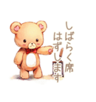 やさしいくまのリモートワーク★一言（個別スタンプ：23）