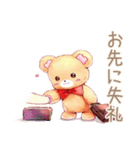 やさしいくまのリモートワーク★一言（個別スタンプ：31）