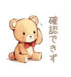 やさしいくまのリモートワーク★一言（個別スタンプ：33）